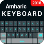 Logo of Amharic Keyboard android Application 